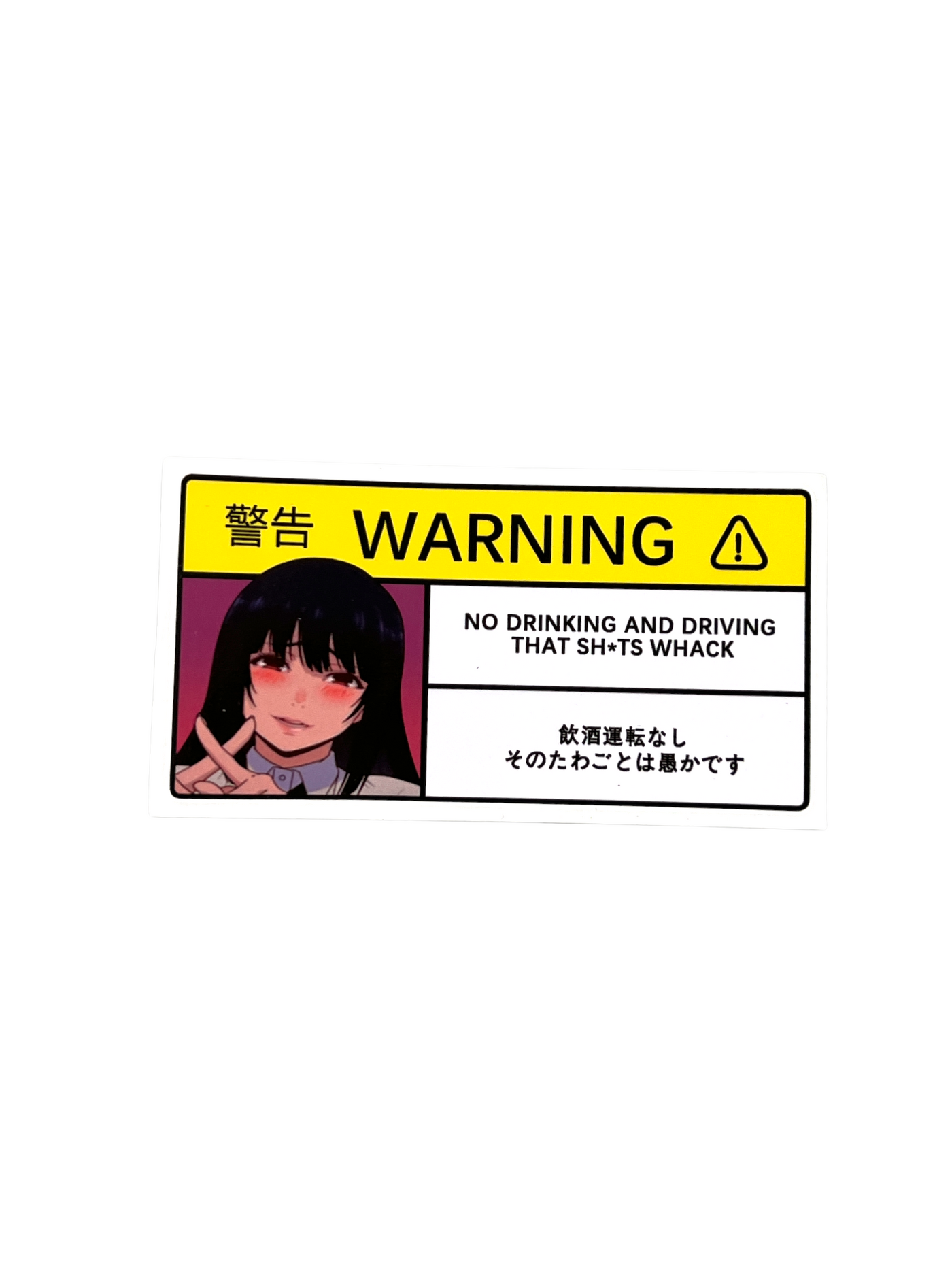“Don’t Drink" Warning Sticker
